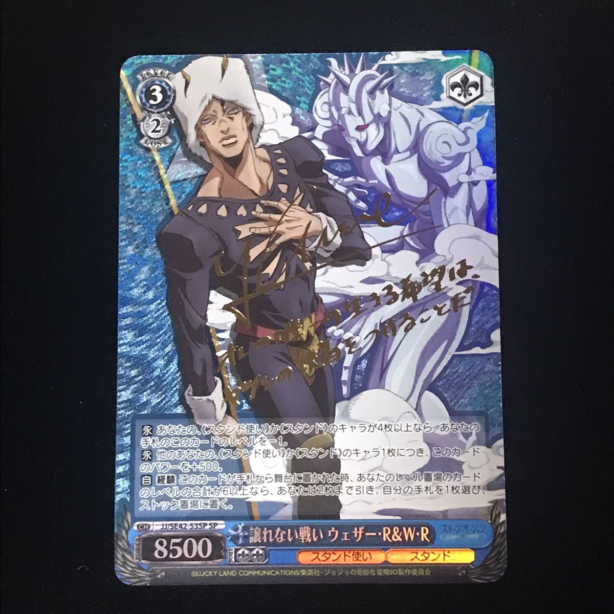 ヤフオク! -「ジョジョの奇妙な冒険」(トレーディングカードゲーム