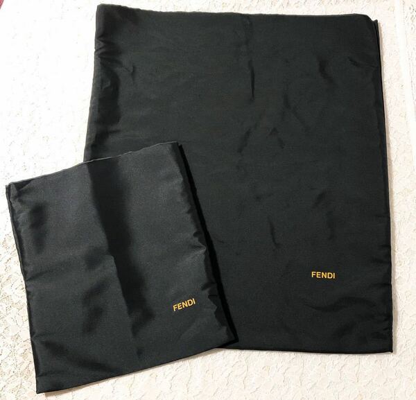 フェンディ「FENDI」バッグ保存袋 2枚組 (2808) 正規品 付属品 内袋 布袋 布製 ナイロン生地 ブラック 旧型 巾着袋ではありません わけあり