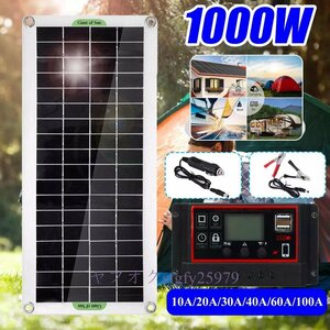 L603☆新品ソーラーパネル 1000W 12V 充電器付 屋外用 10-100a 電話 rv 車 mp3用