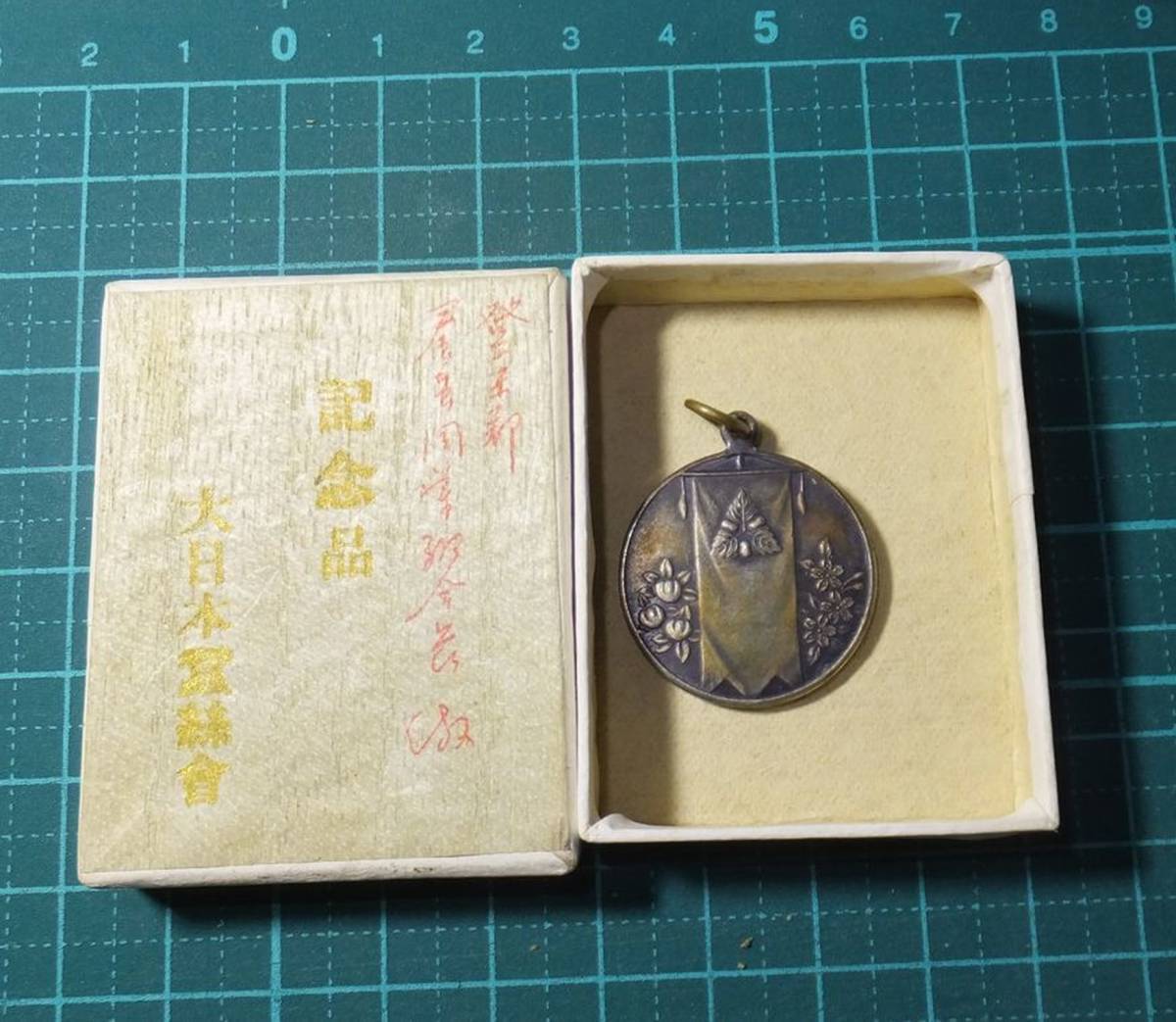 2023年最新】Yahoo!オークション -大日本蚕糸の中古品・新品・未使用品一覧