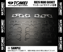 TOMEI 東名パワード マニホールドガスケット (3種セット) スカイラインGT-R R32/R33/R34/BNR32/BCNR33/BNR34 RB26DETT (133003_画像2