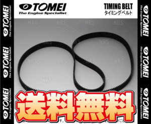 TOMEI 東名パワード 強化タイミングベルト スープラ/ソアラ JZA70/JZZ30 1JZ-GTE (154001