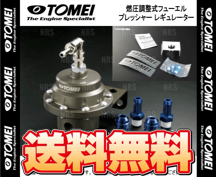 TOMEI 東名パワード 燃圧調整式 フューエルプレッシャー レギュレーター TYPE-L 大流量・高電圧・ハイブースト向き (185002