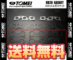 TOMEI 東名パワード スロットルガスケット (6枚セット) ステージア260RS C34/WGNC34改/AWC34 RB26DETT (133001