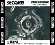 TOMEI 東名パワード オルタネーターブラケット スープラ/ソアラ JZA70/JZZ30 1JZ-GTE (195107_画像2