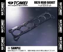 TOMEI 東名パワード メタルヘッドガスケット (φ87/1.5mm) スカイラインGT-R R32/R33/R34/BNR32/BCNR33/BNR34 RB26DETT (1321870153_画像2