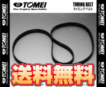 TOMEI 東名パワード 強化タイミングベルト ローレル C33/HC33/HCC33/EC33/ECC33 RB20DE/RB20DET/RB25DE (151051_画像1