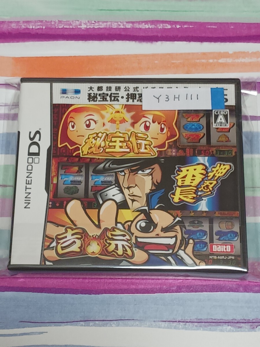 2023年最新】ヤフオク! -パチスロ秘宝伝の中古品・新品・未使用品一覧