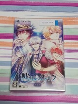 PSVITA　〈未開封品〉嘘月シャングリラ 限定版【管理】Y3H124_画像1