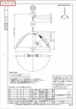 希少！ 絶版品 ドムス　DOMUS ペンダントライト　F-148 ヤマギワ 上下可動　P2272 ウェグナー_画像9