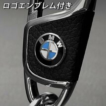 ◆BMW◆BMW スマートキー用 汎用金属製キーホルダー/F40 F20 F22 F45 G20 F30 F32 F33 F10 F11 F07 F12 F13 F06 F01 F02 F48 F25 F26 F15_画像4