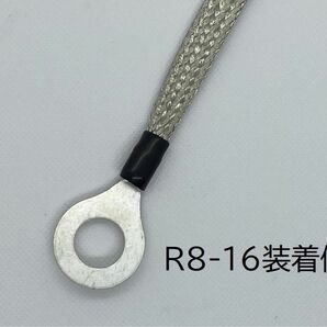 平編銅線8.0sq R8-8,R8-16 1m