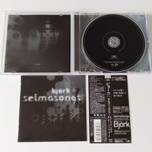 【帯付CD】BJORK/SELMASONGS(UICP-1001)ビョーク/セルマソングス～ミュージック・フロム・ダンサー・イン・ザ・ダーク/サウンドトラック_画像4