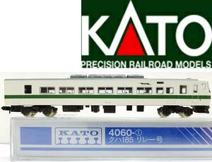 送料520円~美品⑤KATO4060-①クハ185 リレー号(T)185系 特急形直流電車 先頭車 新幹線連絡専用 上野⇔大宮 踊り子クハ185-207カトーNゲージ