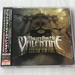 中古CD Bullet for My Valentine ブレット・フォー・マイ・ヴァレンタイン/Scream Aim Fire (2008年) 英国産HR/HM,メタルコア系