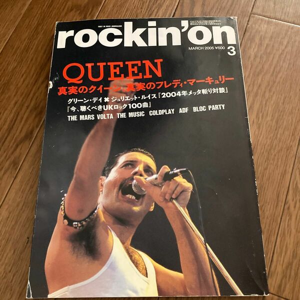 ｒｏｃｋｉｎｏｎ (２０１５年３月号) 月刊誌／ロッキングオン