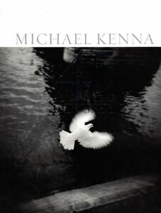 MICHAEL KENNA A 45YEARS ODYSSEY [マイケル・ケンナ]