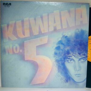 【検聴合格】1979年・桑名正博「KUWANA No.5」【LP】