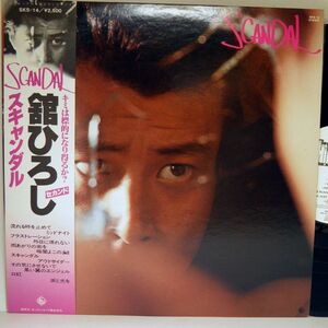 【検聴合格】1978年・美盤！美ジャケット・帯付き・舘ひろし「スキャンダル」【LP】