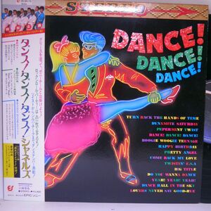 【検聴合格】1981年・美盤！・美ジャケット・帯＆ピンナップカレンダー付・シャネルズ「ダンス！・ダンス！・ダンス！」【LP】