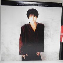 【検聴合格】1985年・美盤！山下久美子「山下久美子and Sophia's back」【LP】_画像1