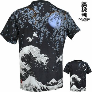 232844-25 からくり魂 絡繰魂 クルーネック 北斎浮世絵 富嶽三十六景 半袖Tシャツ 和柄 メンズ(ブラック黒ブルー青) L インクジェットPT