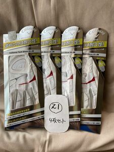 まとめ買いでお得に 新品Callaway Tech キャロウェイ テック ゴルフグローブ サイズ21 左4枚