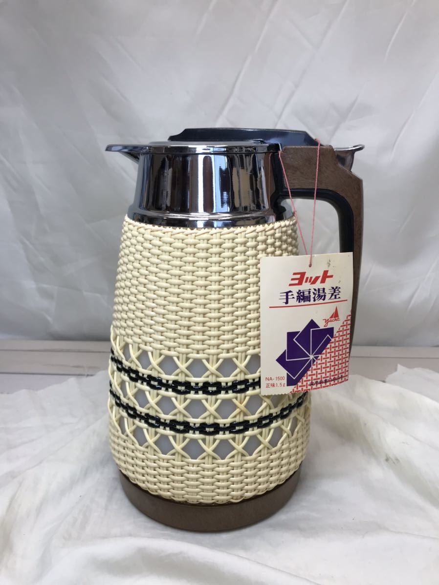ヤフオク! -「昭和レトロヨット」(ポット) (茶器)の落札相場・落札価格
