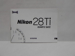 Nikon 28Ti use instructions 