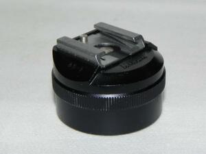 Nikon AS-1 ガンカプラー(ニコンF、F2用)中古品