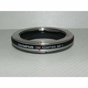 OLYMPUS OM system lens for mount adaptor MF-1