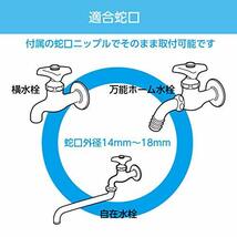 WATER GEAR(ウォーターギア) ホース ホースリール コンパクトリール 15m R115WG_画像6