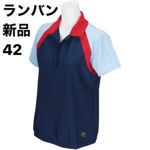 新品42 ランバン スポール LANVIN SPORT ニット 半袖ポロシャツ