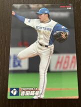 同梱可能☆カルビー プロ野球チップス☆2023年 北海道日本ハムファイターズ 吉田 輝星投手 ノーマルカード_画像1