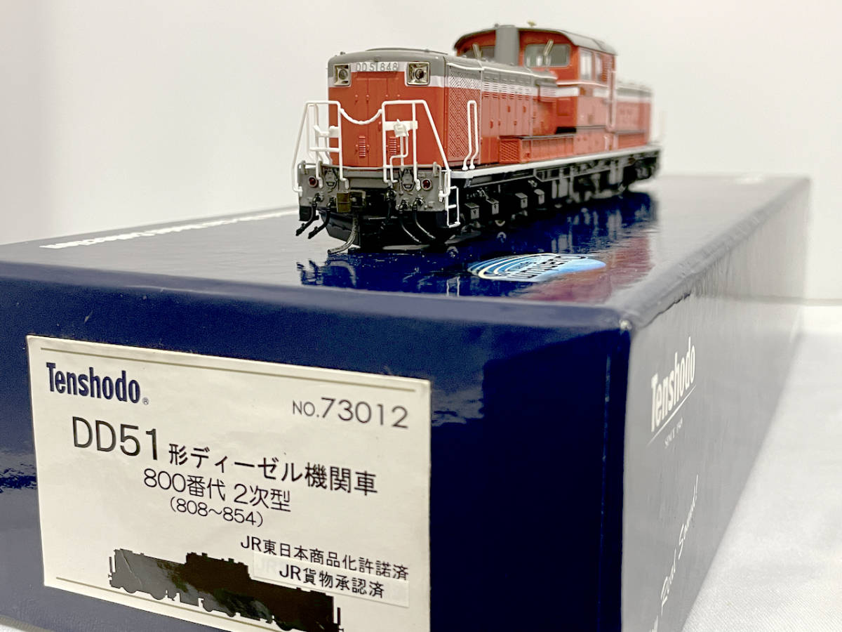 Yahoo!オークション -「天賞堂 dd51」(HOゲージ) (鉄道模型)の落札相場