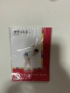 Juice=Juice 稲場愛香　FSK アクスタ　写真集　ラブリネス　③