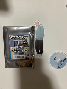 FANTASTICS 世界　アクリルスタンド　アクスタ　カレンダー