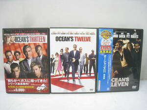 3点セット OCEAN'S オーシャンズ 11 12 13 DVD 洋画 