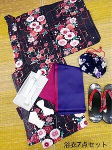  beautiful goods 7 point set yukata 