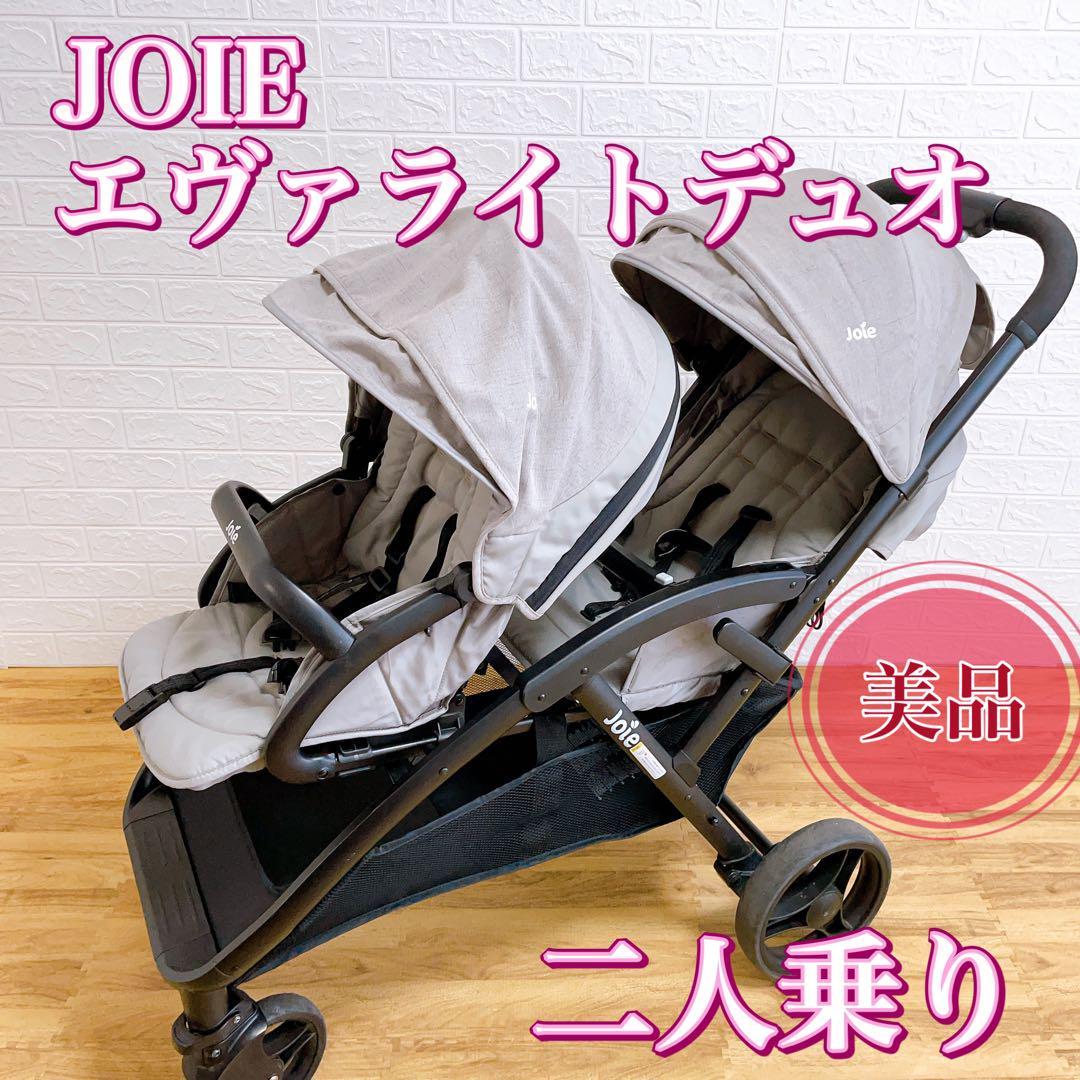 KATOJI - 【美品】縦型ベビーカー エヴァライトデュオ joie カトージ