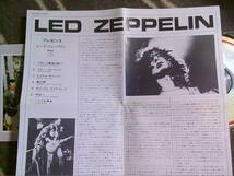 LED ZEPPELIN[PRESENCE / プレゼンス]CD _画像4