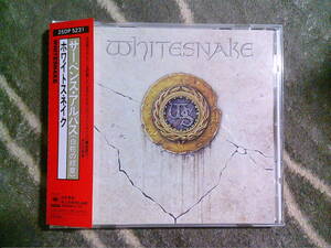 WHITESNAKE[サーペンス・アルバス〈白蛇の紋章〉]CD　旧規格 