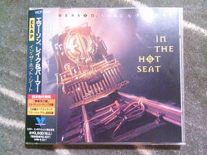 EMERSON, LAKE & PALMER[IN THE HOT SEAT]CD