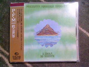 PFM[甦る世界]CD 
