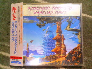 ANDERSON BRUFORD WAKEMAN HOWE[閃光]CD 