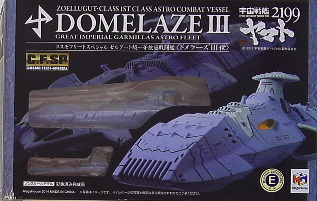 2023年最新】ヤフオク! -コスモフリートスペシャル 宇宙戦艦ヤマトの