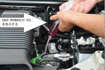  ☆KCテクニカ（5AGS HYDRAULIC OIL）AGS tuning OIL：スズキアルト（HA36S/HA36V：ターボRS：ワークスAGS）☆_画像5