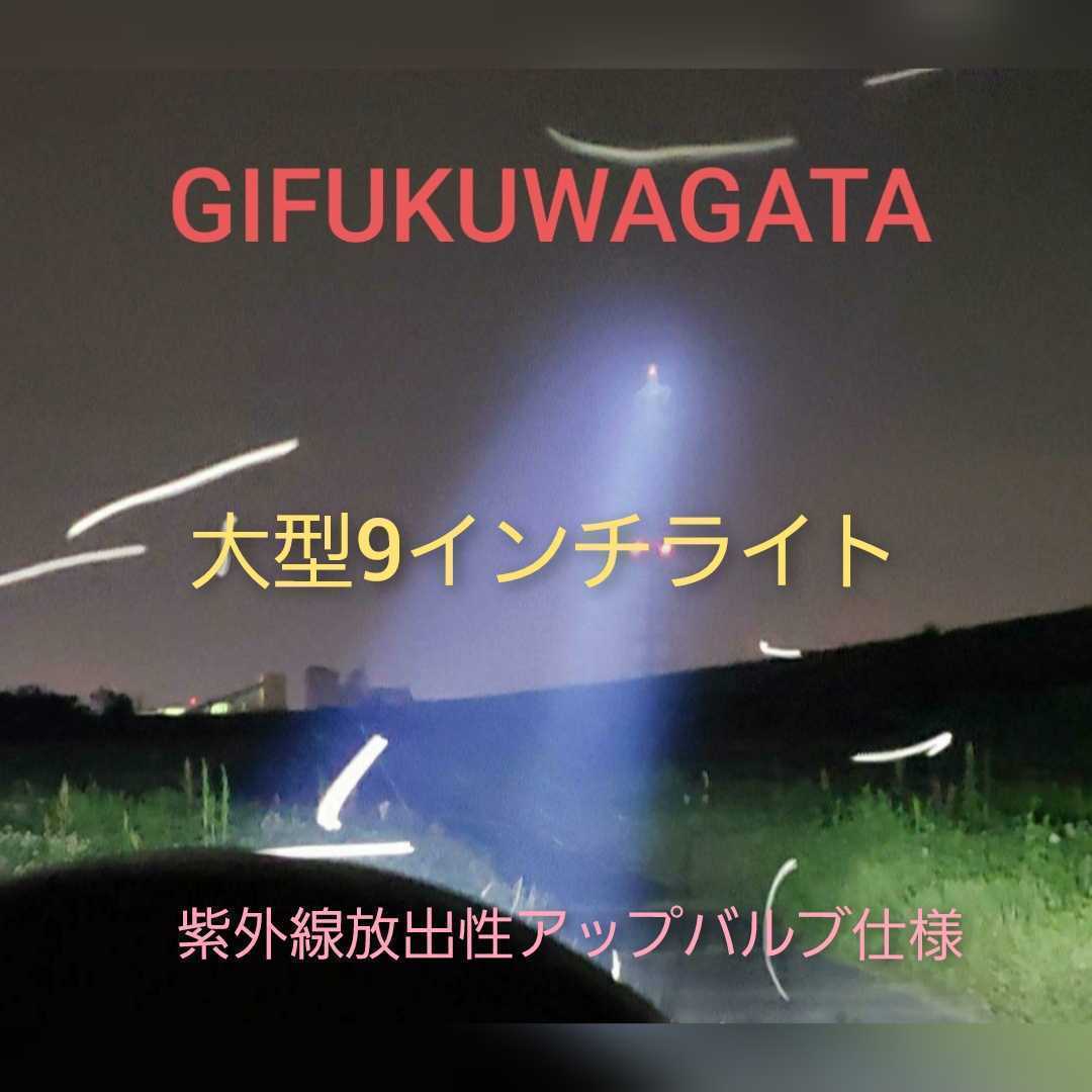 2023年最新】ヤフオク! -ライトトラップの中古品・新品・未使用品一覧