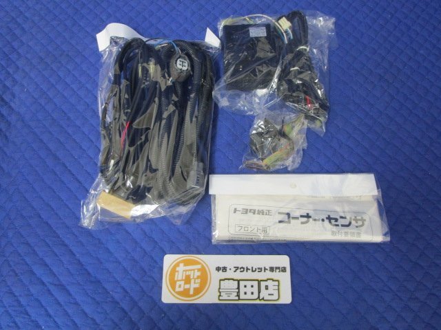 年最新Yahoo!オークション  プラド電装品の中古品・新品・未