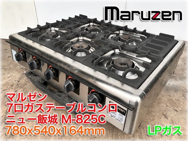 業務用 五徳の値段と価格推移は?|4件の売買情報を集計した業務用